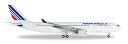 【中古】(非常に良い)ヘルパ Wings 1/200 A330-200 エールフランス F-GZCN 完成品