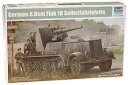 【中古】(非常に良い)トランペッター 1/35 ドイツ軍 12tハーフトラック 88mmFlak18自走砲 “ナーゲルリング