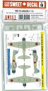 【中古】スイート 1/144 No.10 零戦21型 台南航空隊 V-172