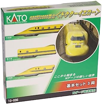 【中古】（非常に良い）KATO Nゲージ 923形3000番台 ドクター・イエロー 基本 3両セット 10-896 鉄道模型 電車