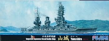 【中古】フジミ模型 1/700 特シリーズ No.72 日本海軍戦艦 山城 昭和19年 プラモデル 特72【メーカー名】【メーカー型番】【ブランド名】フジミ模型(FUJIMI)【商品説明】フジミ模型 1/700 特シリーズ No.72 日本海軍戦艦 山城 昭和19年 プラモデル 特72こちらの商品は中古品となっております。 画像はイメージ写真ですので 商品のコンディション・付属品の有無については入荷の度異なります。 買取時より付属していたものはお付けしておりますが付属品や消耗品に保証はございません。 商品ページ画像以外の付属品はございませんのでご了承下さいませ。 中古品のため使用に影響ない程度の使用感・経年劣化（傷、汚れなど）がある場合がございます。 また、中古品の特性上ギフトには適しておりません。 当店では初期不良に限り 商品到着から7日間は返品を受付けております。 他モールとの併売品の為 完売の際はご連絡致しますのでご了承ください。 プリンター・印刷機器のご注意点 インクは配送中のインク漏れ防止の為、付属しておりませんのでご了承下さい。 ドライバー等ソフトウェア・マニュアルはメーカーサイトより最新版のダウンロードをお願い致します。 ゲームソフトのご注意点 特典・付属品・パッケージ・プロダクトコード・ダウンロードコード等は 付属していない場合がございますので事前にお問合せ下さい。 商品名に「輸入版 / 海外版 / IMPORT 」と記載されている海外版ゲームソフトの一部は日本版のゲーム機では動作しません。 お持ちのゲーム機のバージョンをあらかじめご参照のうえ動作の有無をご確認ください。 輸入版ゲームについてはメーカーサポートの対象外です。 DVD・Blu-rayのご注意点 特典・付属品・パッケージ・プロダクトコード・ダウンロードコード等は 付属していない場合がございますので事前にお問合せ下さい。 商品名に「輸入版 / 海外版 / IMPORT 」と記載されている海外版DVD・Blu-rayにつきましては 映像方式の違いの為、一般的な国内向けプレイヤーにて再生できません。 ご覧になる際はディスクの「リージョンコード」と「映像方式※DVDのみ」に再生機器側が対応している必要があります。 パソコンでは映像方式は関係ないため、リージョンコードさえ合致していれば映像方式を気にすることなく視聴可能です。 商品名に「レンタル落ち 」と記載されている商品につきましてはディスクやジャケットに管理シール（値札・セキュリティータグ・バーコード等含みます）が貼付されています。 ディスクの再生に支障の無い程度の傷やジャケットに傷み（色褪せ・破れ・汚れ・濡れ痕等）が見られる場合がありますので予めご了承ください。 2巻セット以上のレンタル落ちDVD・Blu-rayにつきましては、複数枚収納可能なトールケースに同梱してお届け致します。 トレーディングカードのご注意点 当店での「良い」表記のトレーディングカードはプレイ用でございます。 中古買取り品の為、細かなキズ・白欠け・多少の使用感がございますのでご了承下さいませ。 再録などで型番が違う場合がございます。 違った場合でも事前連絡等は致しておりませんので、型番を気にされる方はご遠慮ください。 ご注文からお届けまで 1、ご注文⇒ご注文は24時間受け付けております。 2、注文確認⇒ご注文後、当店から注文確認メールを送信します。 3、お届けまで3-10営業日程度とお考え下さい。 　※海外在庫品の場合は3週間程度かかる場合がございます。 4、入金確認⇒前払い決済をご選択の場合、ご入金確認後、配送手配を致します。 5、出荷⇒配送準備が整い次第、出荷致します。発送後に出荷完了メールにてご連絡致します。 　※離島、北海道、九州、沖縄は遅れる場合がございます。予めご了承下さい。 当店ではすり替え防止のため、シリアルナンバーを控えております。 万が一すり替え等ありました場合は然るべき対応をさせていただきます。 お客様都合によるご注文後のキャンセル・返品はお受けしておりませんのでご了承下さい。 電話対応はしておりませんので質問等はメッセージまたはメールにてお願い致します。