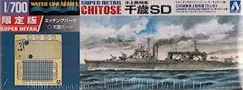 【中古】青島文化教材社 1/700 ウォーターライン スーパーディテールシリーズ 日本海軍水上機母艦 千歳 SD
