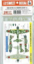 【中古】(非常に良い)スイート 1/144 No.19 零戦21型 飛鷹 ひよう 戦闘機隊 応急迷彩Ver.