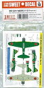 【中古】スイート 1/144 No.13 零戦21型 神ノ池航空隊 コウ-125 Green Ver.