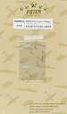 【中古】(非常に良い)1/700 WWII 米海軍用 5インチ38口径砲身