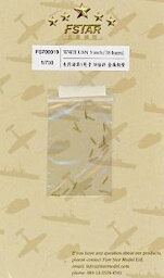 【中古】1/700 WWII 米海軍用 5インチ38口径砲身