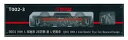 【中古】(非常に良い)ロクハン Zゲージ T002-3 DD51 1000 A寒地形 JR貨物新A更新車