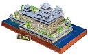 【中古】童友社 1/350 日本の名城 DXシリーズ 広島城 プラモデル DX8