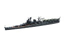 【中古】(非常に良い)フジミ模型 1/700 特シリーズ No.73 日本海軍航空巡洋艦 最上 昭和19年 プラモデル 特73