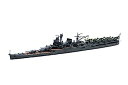 【中古】フジミ模型 1/700 特シリーズ No.73 日本海軍航空巡洋艦 最上 昭和19年 プラモデル 特73【メーカー名】【メーカー型番】【ブランド名】フジミ模型(FUJIMI)【商品説明】フジミ模型 1/700 特シリーズ No.73 日本海軍航空巡洋艦 最上 昭和19年 プラモデル 特73こちらの商品は中古品となっております。 画像はイメージ写真ですので 商品のコンディション・付属品の有無については入荷の度異なります。 買取時より付属していたものはお付けしておりますが付属品や消耗品に保証はございません。 商品ページ画像以外の付属品はございませんのでご了承下さいませ。 中古品のため使用に影響ない程度の使用感・経年劣化（傷、汚れなど）がある場合がございます。 また、中古品の特性上ギフトには適しておりません。 当店では初期不良に限り 商品到着から7日間は返品を受付けております。 他モールとの併売品の為 完売の際はご連絡致しますのでご了承ください。 プリンター・印刷機器のご注意点 インクは配送中のインク漏れ防止の為、付属しておりませんのでご了承下さい。 ドライバー等ソフトウェア・マニュアルはメーカーサイトより最新版のダウンロードをお願い致します。 ゲームソフトのご注意点 特典・付属品・パッケージ・プロダクトコード・ダウンロードコード等は 付属していない場合がございますので事前にお問合せ下さい。 商品名に「輸入版 / 海外版 / IMPORT 」と記載されている海外版ゲームソフトの一部は日本版のゲーム機では動作しません。 お持ちのゲーム機のバージョンをあらかじめご参照のうえ動作の有無をご確認ください。 輸入版ゲームについてはメーカーサポートの対象外です。 DVD・Blu-rayのご注意点 特典・付属品・パッケージ・プロダクトコード・ダウンロードコード等は 付属していない場合がございますので事前にお問合せ下さい。 商品名に「輸入版 / 海外版 / IMPORT 」と記載されている海外版DVD・Blu-rayにつきましては 映像方式の違いの為、一般的な国内向けプレイヤーにて再生できません。 ご覧になる際はディスクの「リージョンコード」と「映像方式※DVDのみ」に再生機器側が対応している必要があります。 パソコンでは映像方式は関係ないため、リージョンコードさえ合致していれば映像方式を気にすることなく視聴可能です。 商品名に「レンタル落ち 」と記載されている商品につきましてはディスクやジャケットに管理シール（値札・セキュリティータグ・バーコード等含みます）が貼付されています。 ディスクの再生に支障の無い程度の傷やジャケットに傷み（色褪せ・破れ・汚れ・濡れ痕等）が見られる場合がありますので予めご了承ください。 2巻セット以上のレンタル落ちDVD・Blu-rayにつきましては、複数枚収納可能なトールケースに同梱してお届け致します。 トレーディングカードのご注意点 当店での「良い」表記のトレーディングカードはプレイ用でございます。 中古買取り品の為、細かなキズ・白欠け・多少の使用感がございますのでご了承下さいませ。 再録などで型番が違う場合がございます。 違った場合でも事前連絡等は致しておりませんので、型番を気にされる方はご遠慮ください。 ご注文からお届けまで 1、ご注文⇒ご注文は24時間受け付けております。 2、注文確認⇒ご注文後、当店から注文確認メールを送信します。 3、お届けまで3-10営業日程度とお考え下さい。 　※海外在庫品の場合は3週間程度かかる場合がございます。 4、入金確認⇒前払い決済をご選択の場合、ご入金確認後、配送手配を致します。 5、出荷⇒配送準備が整い次第、出荷致します。発送後に出荷完了メールにてご連絡致します。 　※離島、北海道、九州、沖縄は遅れる場合がございます。予めご了承下さい。 当店ではすり替え防止のため、シリアルナンバーを控えております。 万が一すり替え等ありました場合は然るべき対応をさせていただきます。 お客様都合によるご注文後のキャンセル・返品はお受けしておりませんのでご了承下さい。 電話対応はしておりませんので質問等はメッセージまたはメールにてお願い致します。