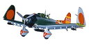 【中古】(非常に良い)ハセガワ 1/48 愛知 D3A1 九九式艦上爆撃機 フォールディングウイング