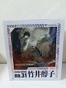 【中古】1/8 scale PVC 『ストライクウィッチーズ2』 竹井醇子