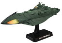 【中古】1/1000 ガミラス艦セット1 (宇宙戦艦ヤマト2199)