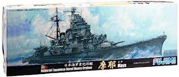 【メーカー名】フジミ模型(FUJIMI)【メーカー型番】【ブランド名】フジミ模型(FUJIMI)【商品説明】フジミ模型 1/700 特シリーズ No.68 日本海軍重巡洋艦 摩耶 1944年 プラモデル 特68・画像はイメージ写真ですので付属品など画像の通りではないこともございます。　付属品については商品タイトルに記載がない場合がありますので、　ご不明な場合はメッセージにてお問い合わせください。・当店ではレコード盤には商品タイトルに［レコード］と表記しております。　表記がない物はすべてCDですのでご注意ください。・当店では初期不良に限り、商品到着から7日間は返品を 受付けております。　お問い合わせ・メールにて不具合詳細をご連絡ください。・他モールとの併売品の為、完売の際はキャンセルご連絡させて頂きます。・中古品の商品タイトルに「限定」「初回」「保証」「DLコード」などの表記がありましても、　特典・付属品・帯・保証等は付いておりません。・電子辞書、コンパクトオーディオプレーヤー等のイヤホンは写真にありましても　衛生上、基本お付けしておりません。※未使用品は除く・品名に【import】【輸入】【北米】【海外】等の国内商品でないと把握できる表記商品について　国内のDVDプレイヤー、ゲーム機で稼働しない場合がございます。予めご了承の上、購入ください。・掲載と付属品が異なる場合は確認のご連絡をさせて頂きます。ご注文からお届けまで1、ご注文⇒ご注文は24時間受け付けております。2、注文確認⇒ご注文後、当店から注文確認メールを送信します。3、お届けまで3〜10営業日程度とお考えください。4、入金確認⇒前払い決済をご選択の場合、ご入金確認後、配送手配を致します。5、出荷⇒配送準備が整い次第、出荷致します。配送業者、追跡番号等の詳細をメール送信致します。6、到着⇒出荷後、1〜3日後に商品が到着します。　※離島、北海道、九州、沖縄は遅れる場合がございます。予めご了承下さい。・お電話でのお問合せは少人数で運営の為受け付けておりませんので、お問い合わせ・メールにてお願い致します。★お客様都合によるご注文後のキャンセル・返品は　お受けしておりませんのでご了承ください。
