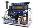 【中古】ビリー 手作りドールハウスキット 柴又の老舗キット 柴又のだんご屋 8831