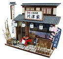 【中古】(非常に良い)ビリー 手作りドールハウスキット 柴又の老舗キット 柴又のうなぎ屋 8833