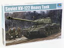 【中古】トランペッター 1/35 ソビエト軍 KV-122重戦車 プラモデル