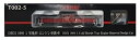【中古】(非常に良い)ロクハン Zゲージ T002-5 DD51 1000 A寒地 エンジン更新車