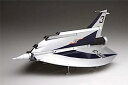 【中古】フジミ模型 1/72特撮シリーズNo.02 ウルトラ警備隊 TDF UH-3 ウルトラホーク 3号