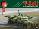 【中古】(非常に良い)XactSCALEMODELS 1/35 T-80U プラモデル