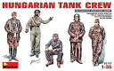 【中古】ミニアート 1/35 ハンガリー戦車兵 プラモデル