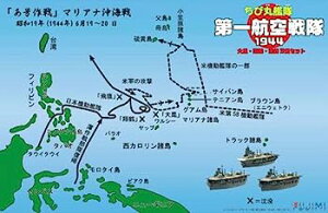 【中古】(非常に良い)フジミ模型 ちび丸艦隊シリーズ SPOT No.10 ちび丸艦隊 第一航空戦隊1944 大鳳・翔鶴・瑞鶴セット ノンスケール 色分け済みプラモデル