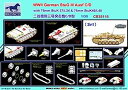 【中古】ブロンコモデル 1/35 ドイツ 3号突撃砲C/D型 7.5cm48口径砲 & 24口径砲 プラモデル CB35116