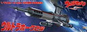 【中古】(非常に良い)フジミ模型 特撮シリーズ No.3 ウルトラホーク2号 1/72スケール プラモデル