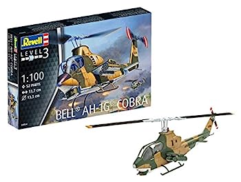 楽天市場】AH-1S コブラ 陸上自衛隊(飛行機・ヘリコプター 楽天市場】AH-1S コブラ 陸上自衛隊(飛行機・ヘリコプター