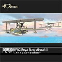【中古】(非常に良い)フライホークモデル 1/700 第二次世界大戦 イギリス海軍 艦載機セット2 プラモデル FLYFH1130