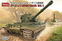 【中古】(非常に良い)アミュージングホビー 1/35 イギリス重戦車 FV214 コンカラーMK.1 プラモデル AMH35A006