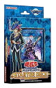 【中古】(非常に良い)遊戯王OCGデュエルモンスターズ STARTER DECK 2017