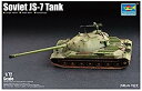 【中古】(非常に良い)トランペッター 1/72 ソビエト軍 JS-7重戦車 プラモデル 07136