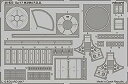 【中古】(非常に良い)エデュアルド 1/48 Su-17M3/M4 F.O.D.用エッチングパーツ キティーホーク用 プラモデル用パーツ EDU48923