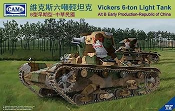 【中古】リッチモデル 1/35 中華民国軍 ビッカーズ 6トン軽戦車B型初期 プラモデル CC35004