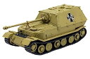 【中古】プラッツ ガールズ&パンツァー てのひら戦車道コレクション 重駆逐戦車エレファント 黒森峰女学園 1/72スケール 塗装済み完成品 GPC72-4