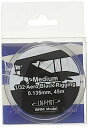 【中古】インフィニモデル ミディアムエアロリギング 0.135mm×45m 黒色 1/32用 プラモデル用パーツ IR3200