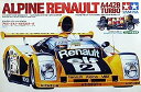 【中古】タミヤ 1/24 アルピーヌ ルノー A442Bターボ