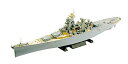 【中古】インフィニモデル 1/350 アメリカ軍・戦艦 BB-63 ミズーリ 1991用 T社用 プラモデル用ディテールアップパーツ IM53508