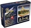 【中古】(非常に良い)ウッディジョー 1/150 高知城 木製模型 組み立てキット