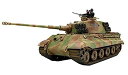 【中古】モンモデル 1/35 ドイツ軍 ドイツ重戦車 Sd.Kfz.182キングタイガー ヘンシェル砲塔 プラモデル MTS031