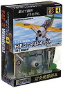 【中古】(非常に良い)童友社 1/72 彩シリーズ No.4 アメリカ軍 F4F-3 ワイルドキャット 塗装済みプラモデル