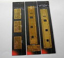 【中古】(非常に良い)1/700 日本海軍空母 冲鷹用飛行甲板