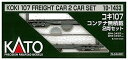 【中古】(非常に良い)KATO Nゲージ コキ107 コンテナ無積載 2両セット 10-1433 鉄道模型 貨車