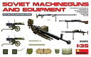 【中古】(非常に良い)ミニアート 1/35 ソビエト軍 機関銃&装備品 プラモデル MA35255