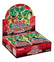 【中古】遊戯王OCG デュエルモンスターズ EXTREME FORCE BOX