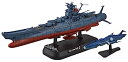 【中古】(非常に良い)宇宙戦艦ヤマト2202 ヤマト型一番艦 宇宙戦艦ヤマト 第一次改装型 1/1000スケール 色分け済みプラモデル