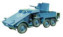 【中古】ブロンコモデル 1/35 ドイツ軍 クルッププロッツェ 3.7cm対戦車自走砲 装甲型 プラモデル CB35132