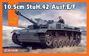 【中古】ドラゴン 1/72 第二次世界大戦 ドイツ軍 10.5cm突撃榴弾砲/10.5cm StuH.42 E/F型 プラモデル DR7561