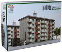 【中古】(非常に良い)建築ロマン堂 1/150 団地 2棟セット ジオラマ用品 組立てキット